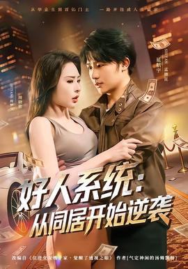 玻璃迷宫
