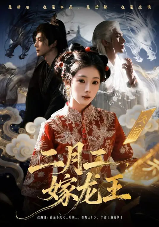 小巷妖怪簿