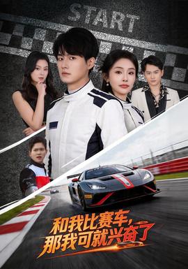 午夜的士