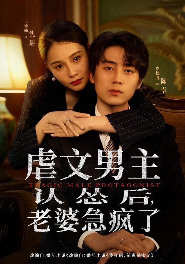 狂飙