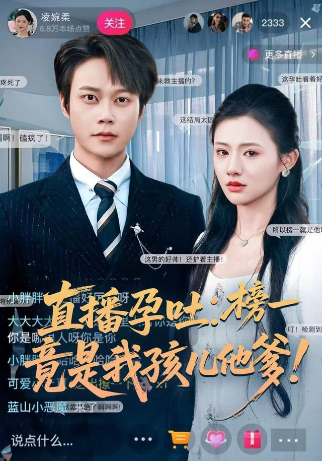 怪兽电力公司