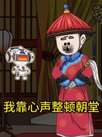 深海信标