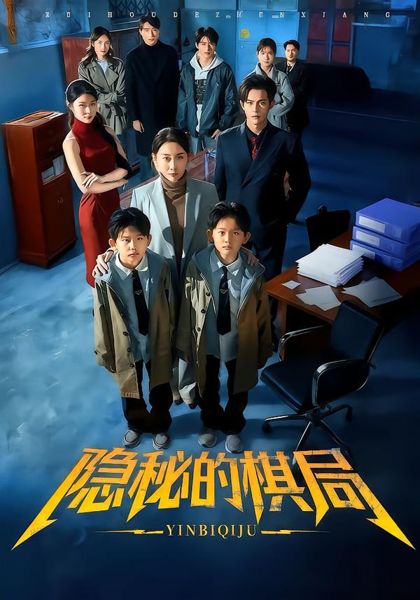 电影榜第2名海报