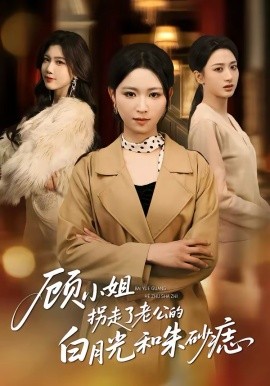 三体