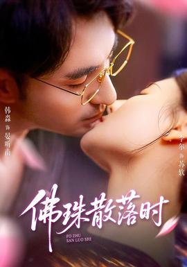 回声实验 电影海报