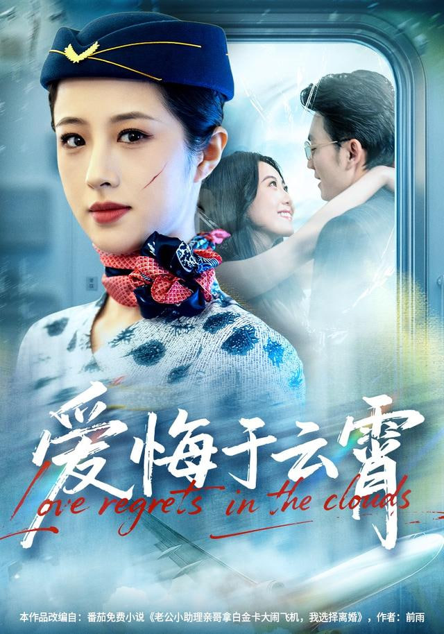 年会不能停!