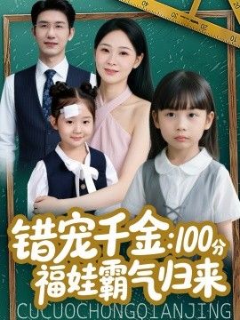 97影视动漫频道国漫推荐