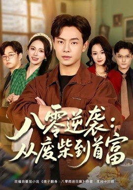 97影视动漫频道剧场版推荐